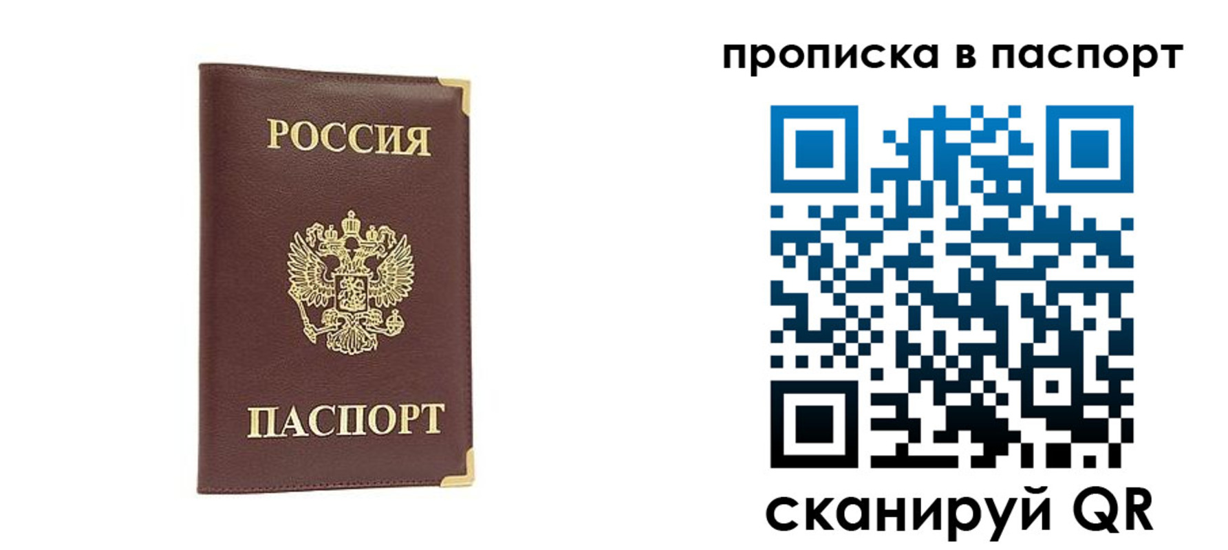 временная регистрация адрес в Киренске