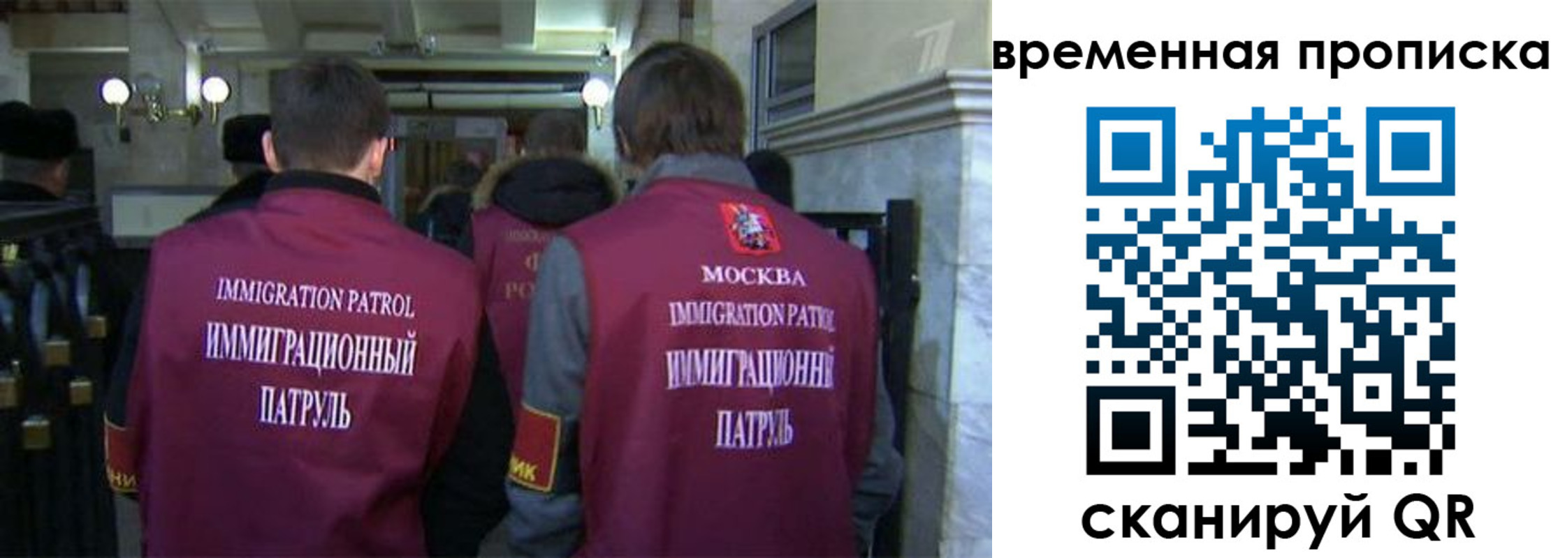 миграционный учет в Киренске