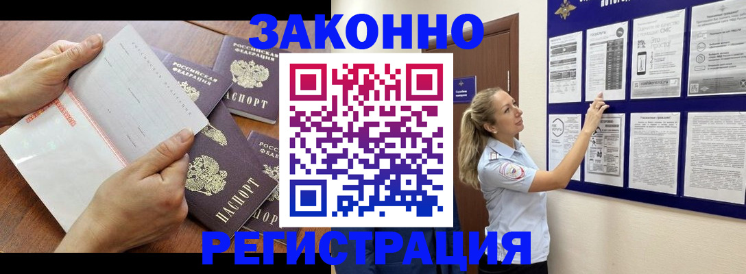 пропишу в квартире в Киренске