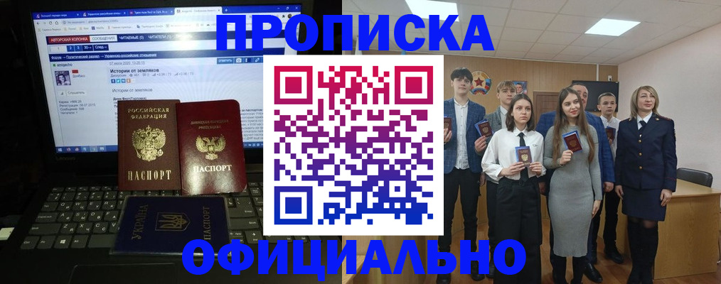 временная регистрация адрес в Киренске