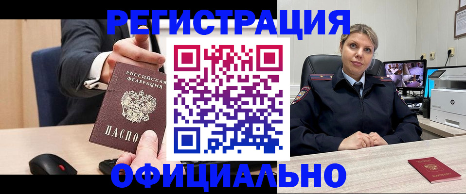 временная регистрация госуслуги в Киренске